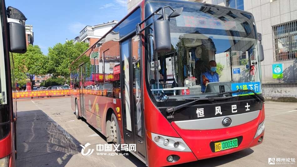 义乌78辆公交车配备usb充电口 年内还有无障碍公交车"即将进站"